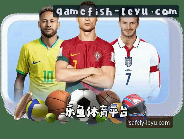 2026乐鱼游戏下载 深度揭秘2026乐鱼游戏下载趋势:从安全验证到体验升级的完整路径