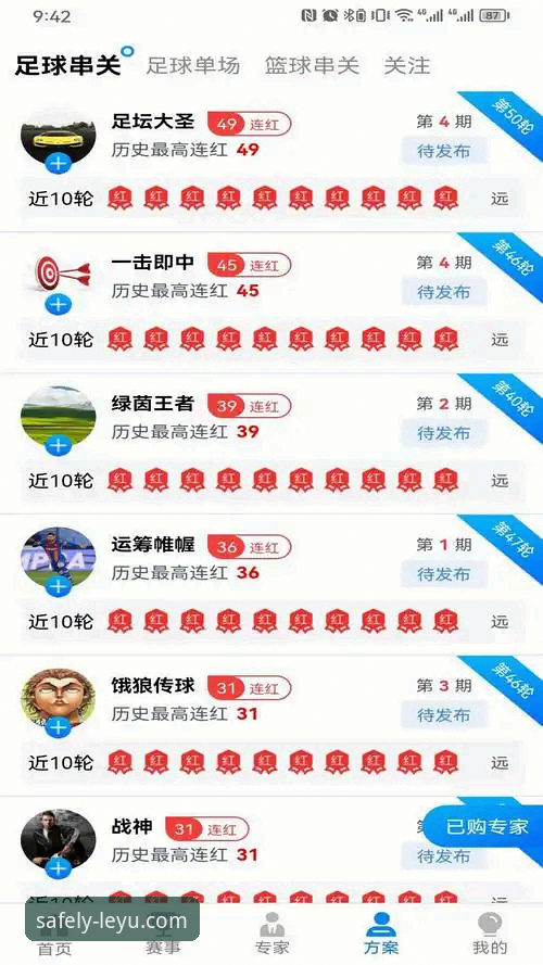 乐鱼APP 乐鱼体育平台最新动态:新手用户必看的APP安全下载与安装全攻略