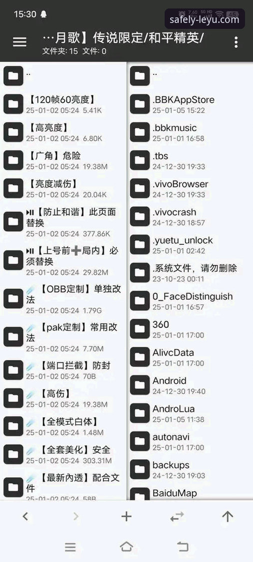 乐鱼娱乐安装教程 从零开始的乐鱼娱乐安装教程:如何安全下载并快速上手?