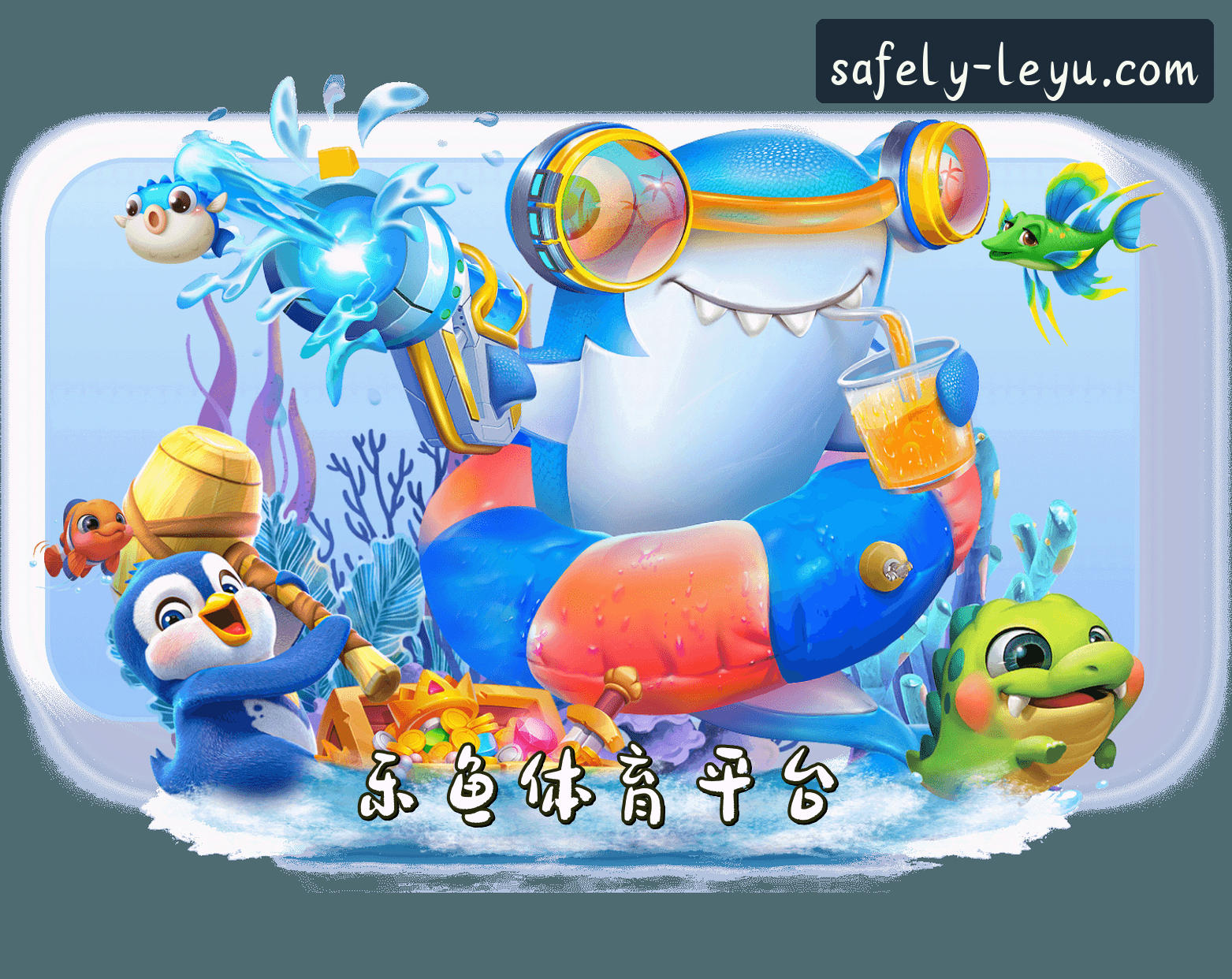 乐鱼APP(LEYU)官方网站 · 安全快捷下载 · F7JZ